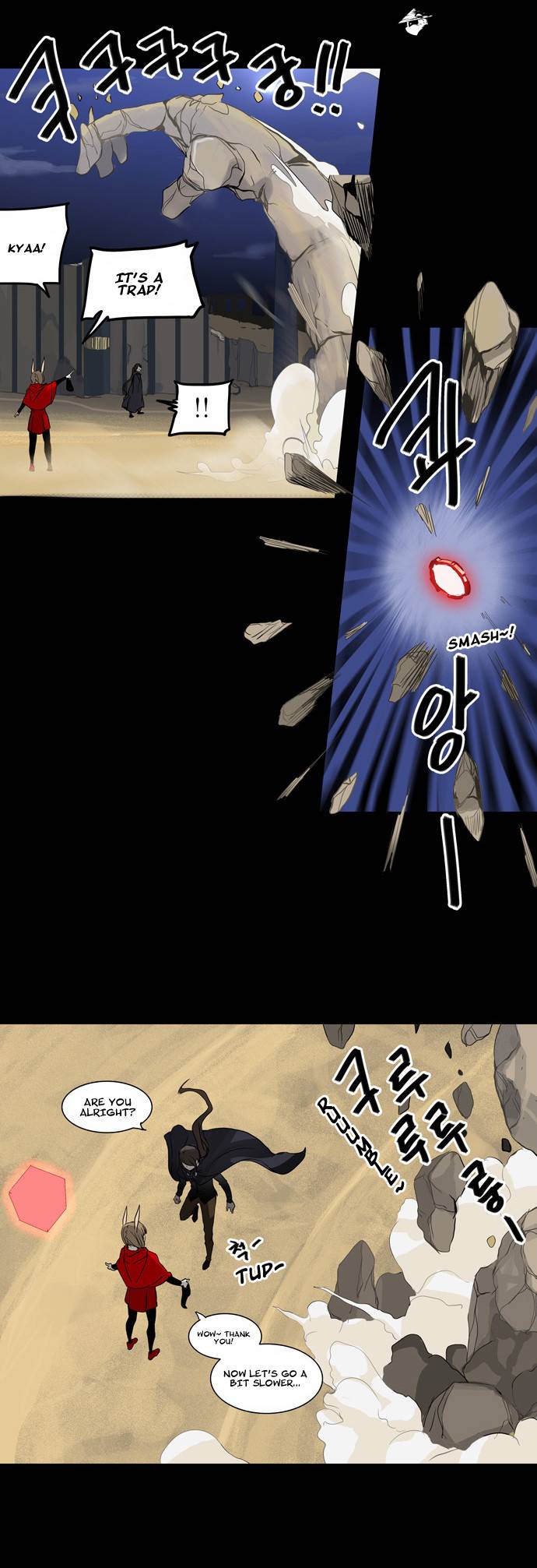 Tower of God Chapter 128 image 02
